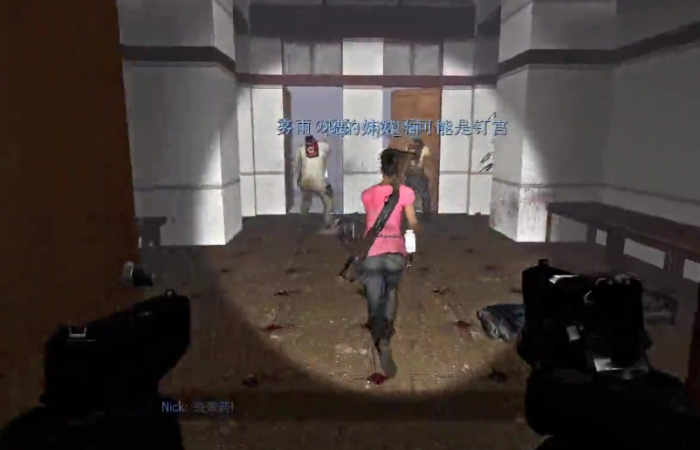 求生之路2秋名山怎么走1