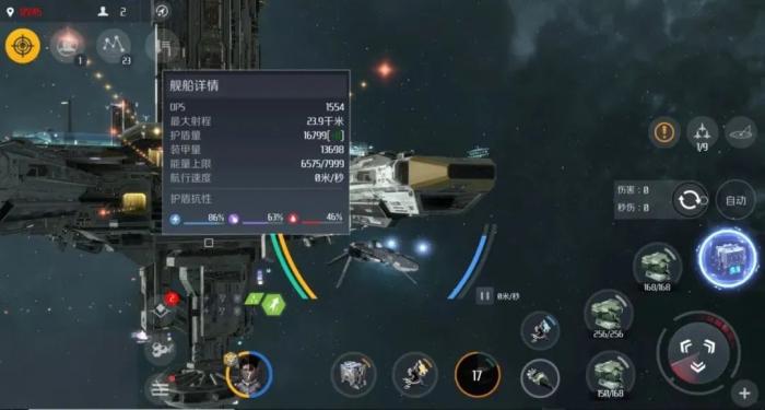 第二银河炸船损失什么2