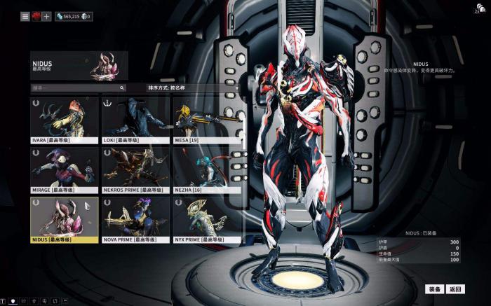 星际战甲资源75怎么获得2