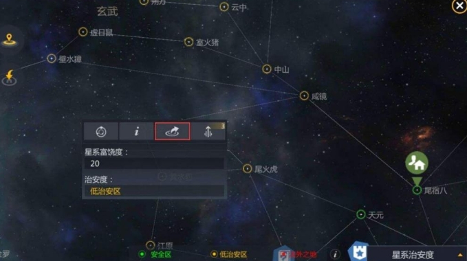 第二银河开局选什么国家和职业2