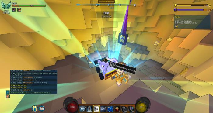 宝藏世界光明有什么用2