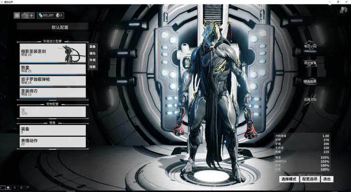 星际战甲好看的女装甲怎么获得1