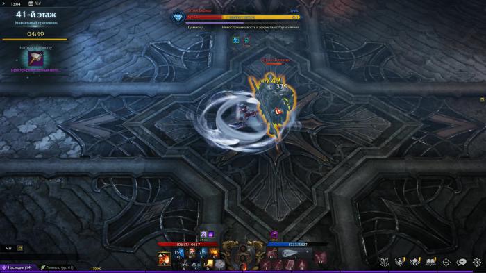 失落的方舟命运之塔在哪2