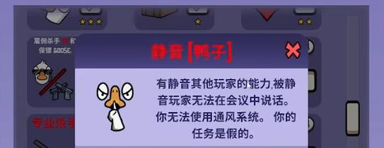 鹅鸭杀摸蛋是什么意思3