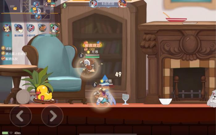 猫和老鼠泰菲怎么玩2