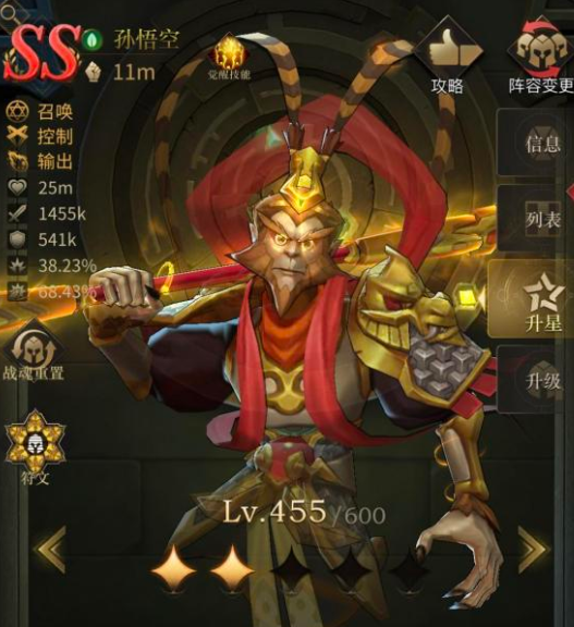 勇士与旅途盘古战魂有什么用2