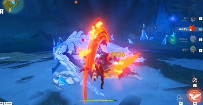 原神迪卢克配带什么武器3