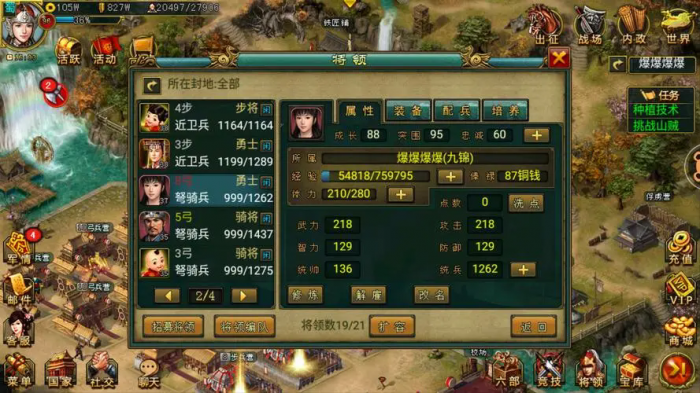 帝王三国金矿在哪出现2