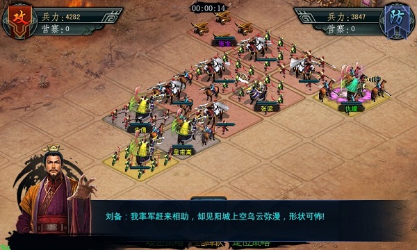 帝王三国竞技币哪里买2