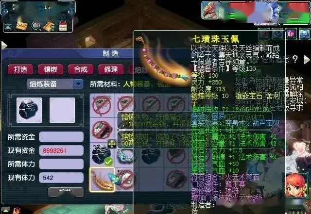 梦幻西游神佑复生套装怎么弄1