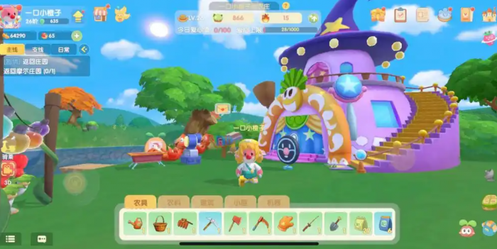 摩尔庄园手游二层房子怎么得1