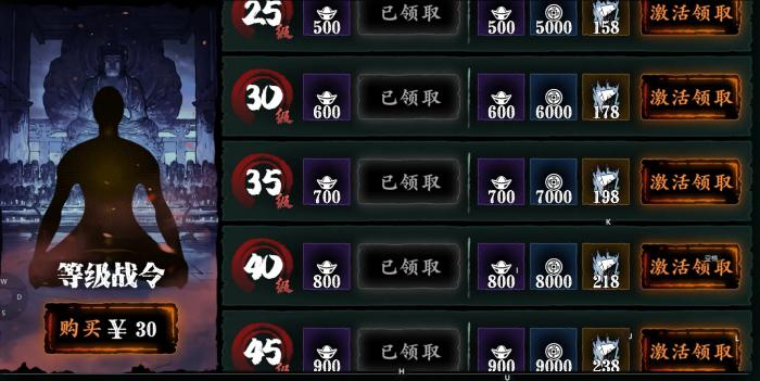 影之刃3氪金氪什么3