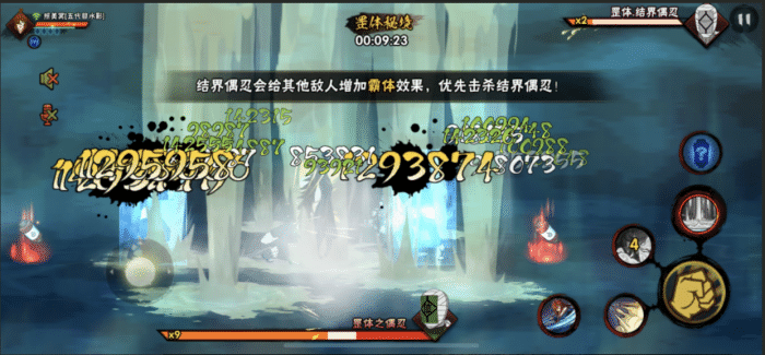 火影忍者手游秘境技巧是什么1