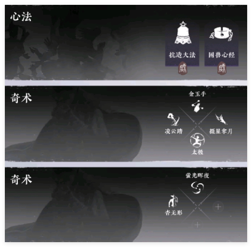 燕云十六声白狼主怎么打1