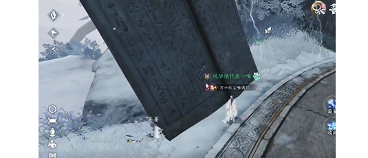 逆水寒手游拾荒大神隐藏成就怎么触发1