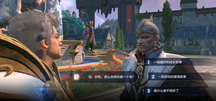 全民奇迹2真假任务怎么做2