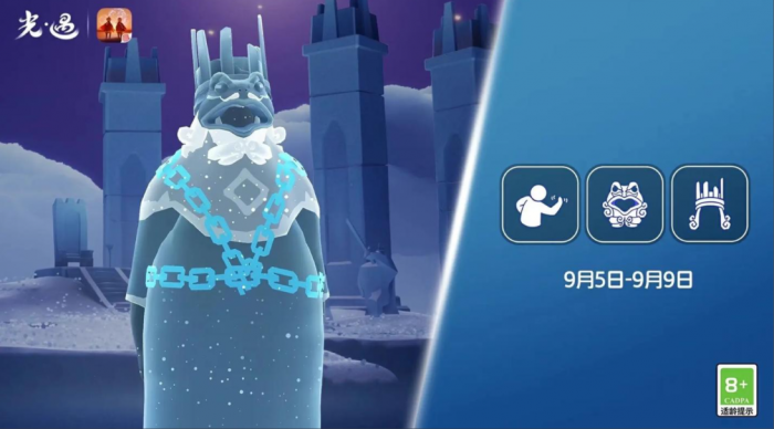 光遇蛤蟆面具怎么获得1