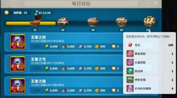 万国觉醒的水晶钥匙怎么用1