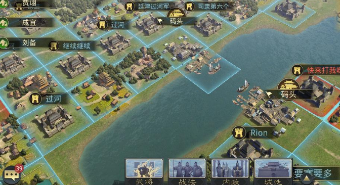 率土之滨怎么到河流对面2