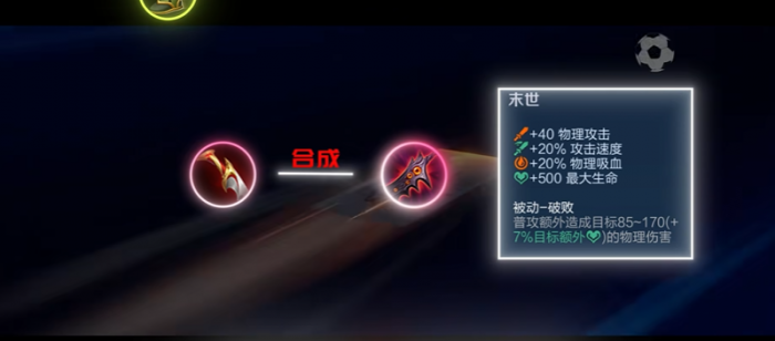 王者荣耀马可无cd出装怎么搭配2