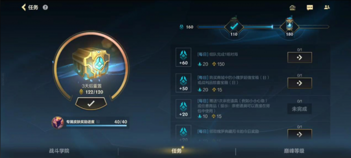 英雄联盟手游5万金币如何获得3