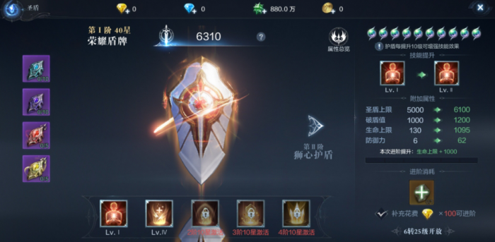 全民奇迹2剑客翎羽怎么选1