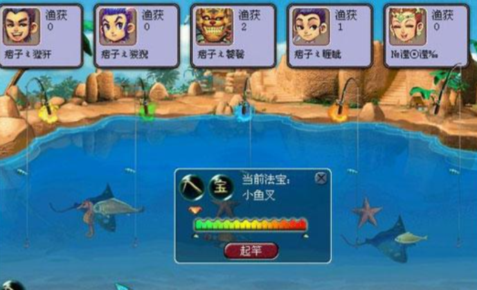 梦幻西游钓鱼积分换什么合适1