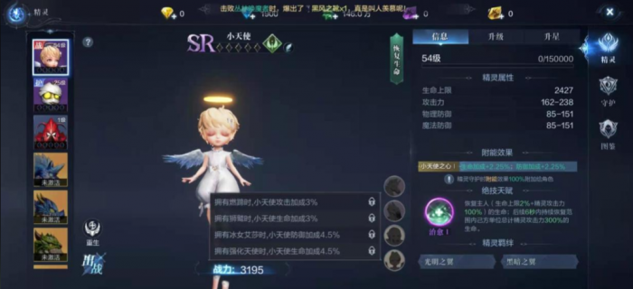 全民奇迹2魔剑士怎么拿双手剑3