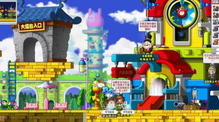 冒险岛玩具城副本怎么去1