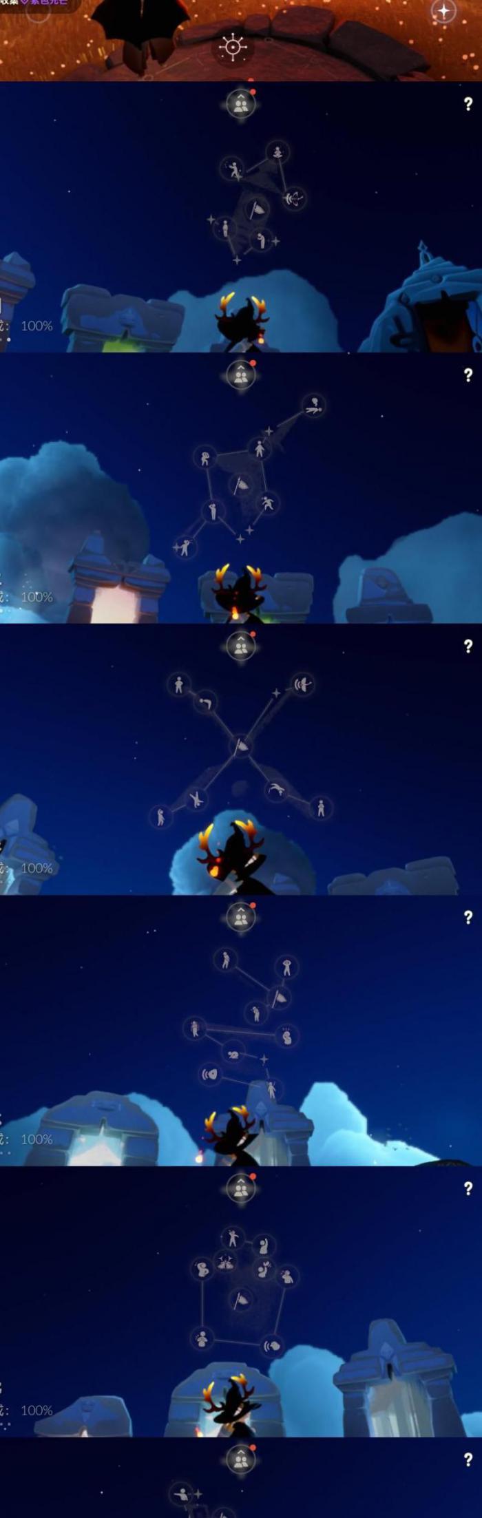 光遇白斗篷先祖需要多少蜡烛和爱心1