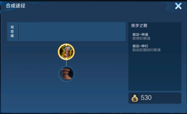 王者荣耀妲己出装攻略有哪些1