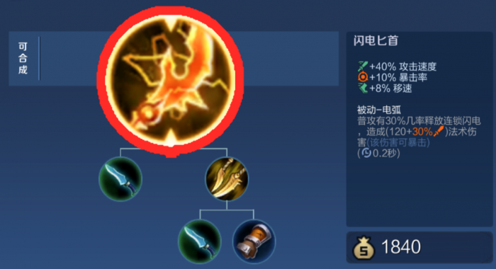 王者荣耀可以出ad装的法师有什么2