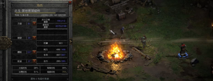 暗黑破坏神什么职业好玩3