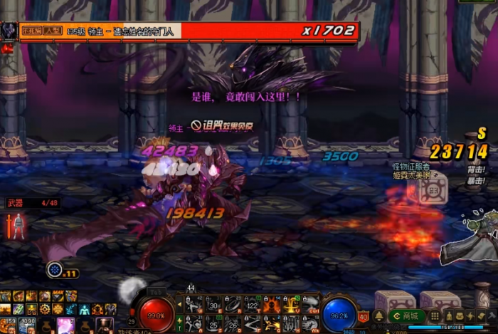 地下城与勇士希洛克征战模式在哪2