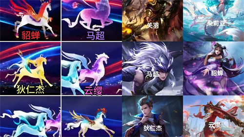 王者荣耀2026年马年限定皮肤介绍1