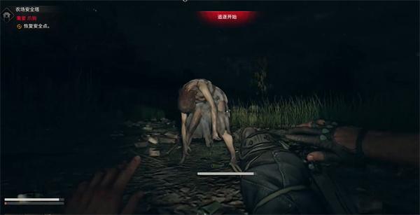 消逝的光芒困兽连续滑铲怎么设置2