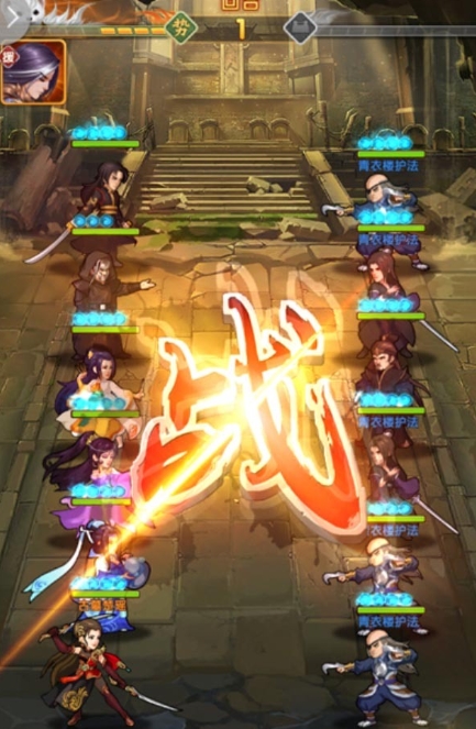 大掌门2小李用什么心法2