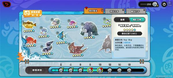 绝区零远海极钓近海鱼怎么钓2