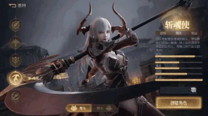 黎明之塔斩魂使职业玩法攻略1