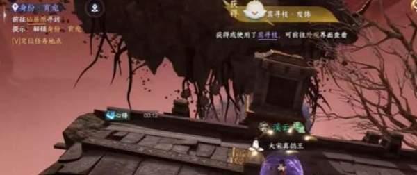 逆水寒手游鸾寻枝发饰怎么获取8