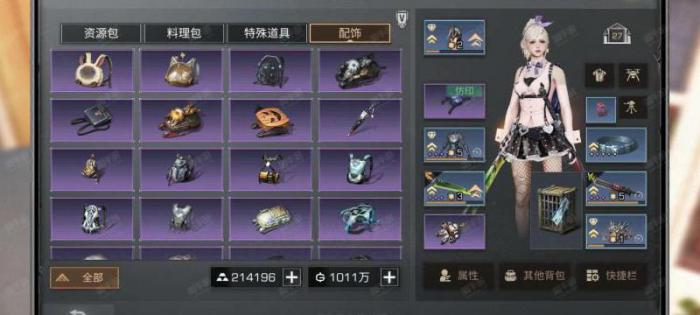 明日之后哪里卖东西1