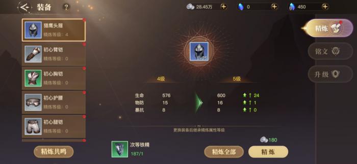 斗罗大陆中的仙草是如何获取的1