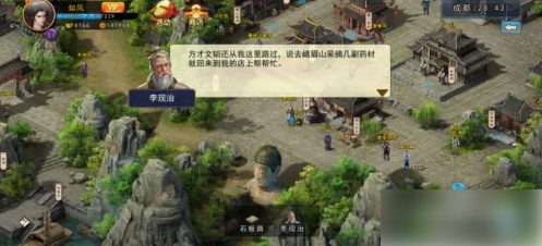 濡沫江湖怎么获得文韬2