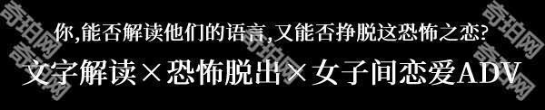《文字化化》攻略汇总2