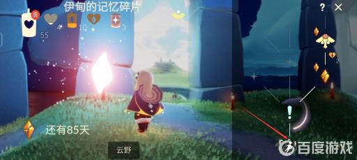 光遇远古回忆在哪里?4