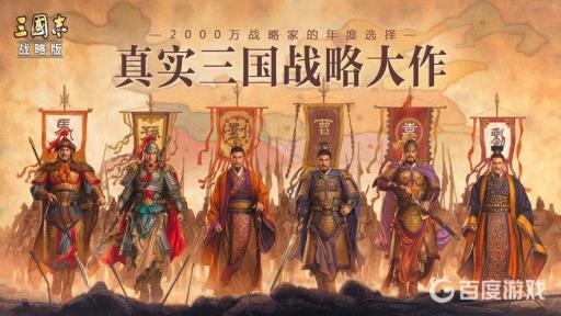 三国志战略版统率对伤害的影响有什么?1