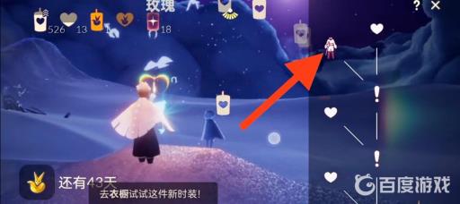 光遇小王子击剑服会绝版吗?3