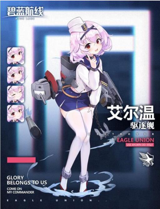 艾尔温推荐搭配什么阵容及装备?3