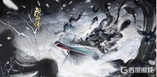 阴阳师应援记录在哪里看?1