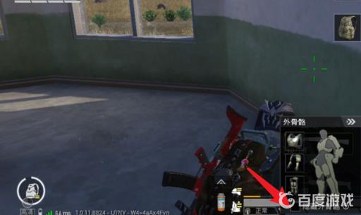 和平精英极限追猎模式怎么隐藏机甲?2